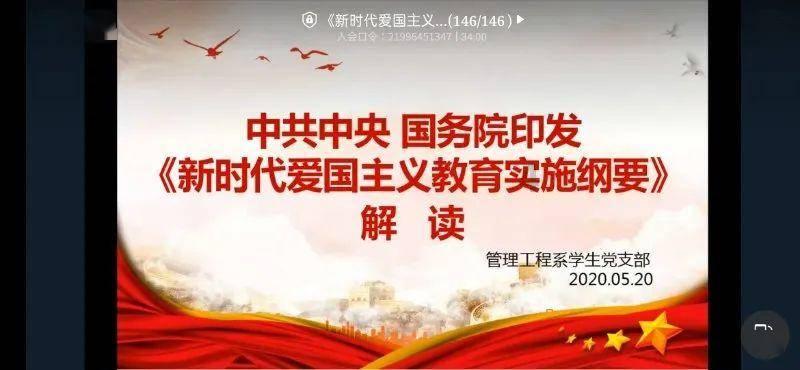 拯救足球运动员